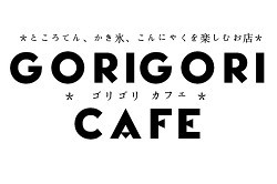 񋏒 单 GORI GORI CAFE S
